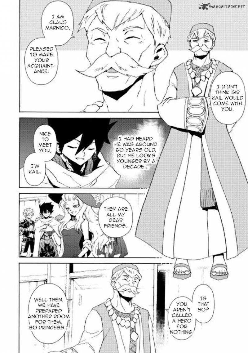Tsuyokute New Saga 58 4