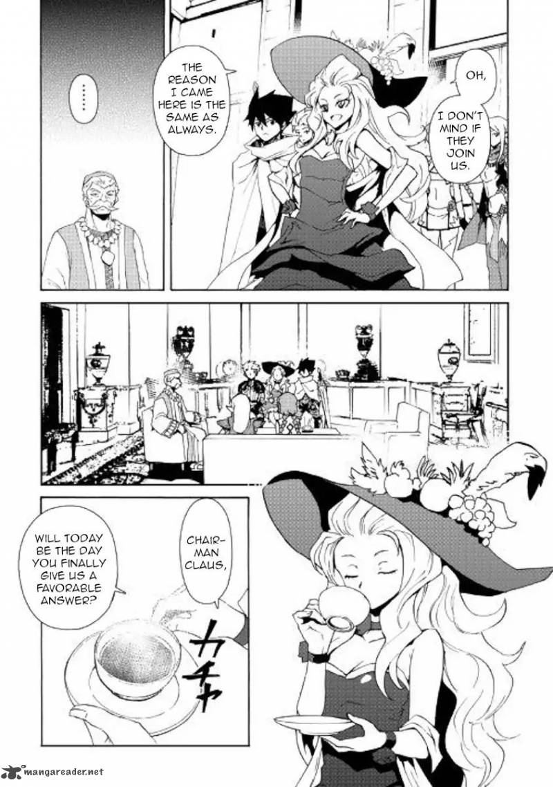Tsuyokute New Saga 58 5