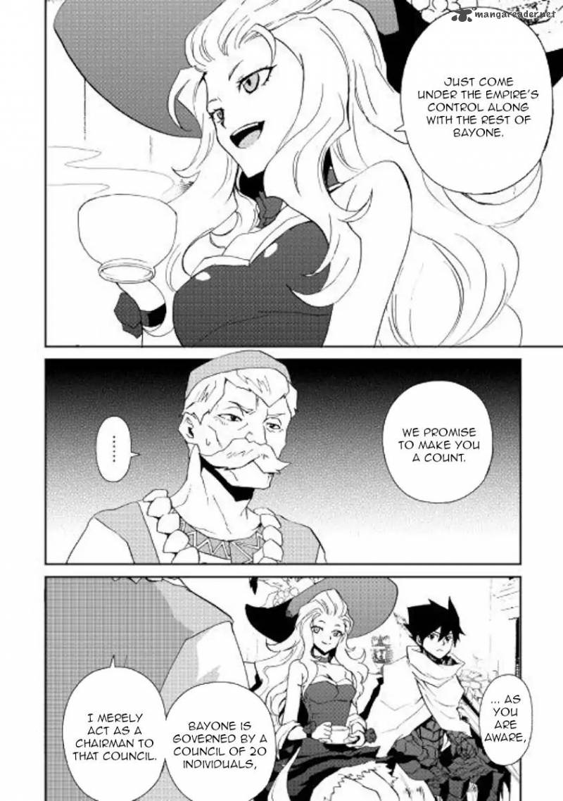 Tsuyokute New Saga 58 6
