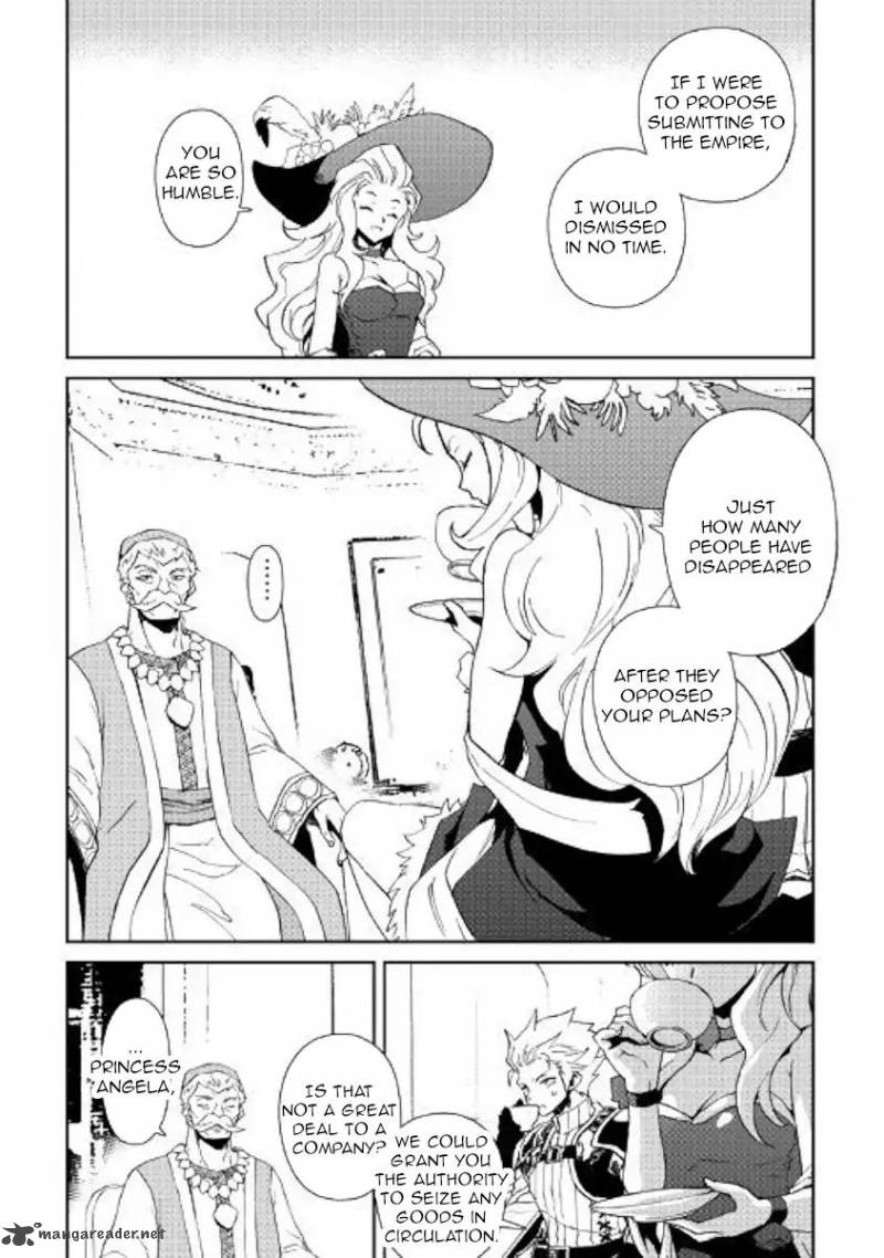 Tsuyokute New Saga 58 7