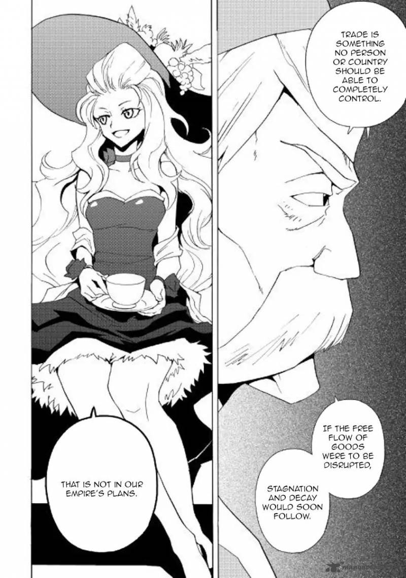 Tsuyokute New Saga 58 8