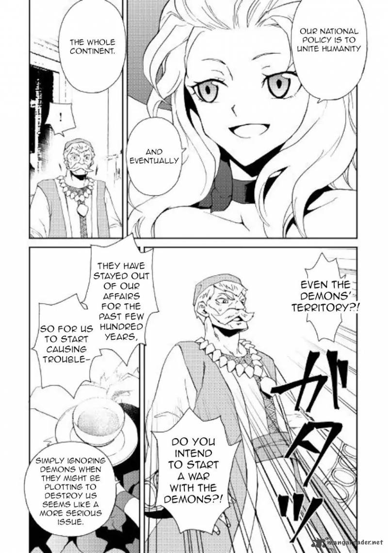Tsuyokute New Saga 58 9