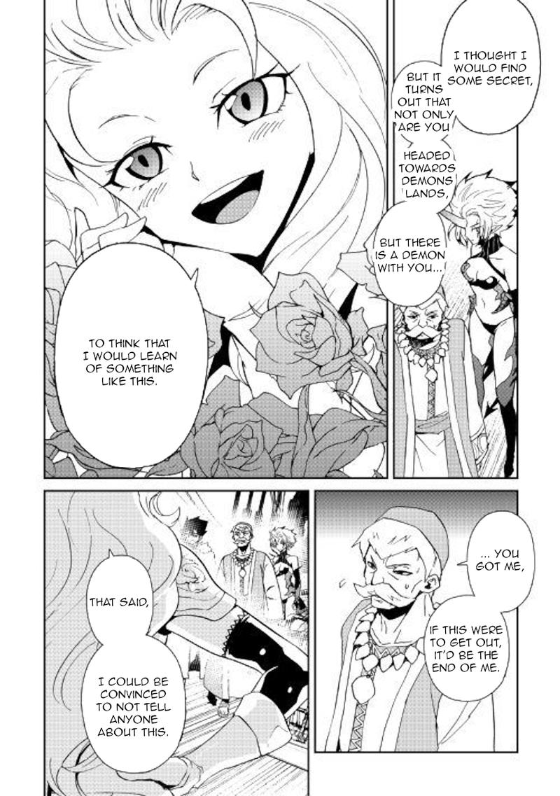 Tsuyokute New Saga 59 10