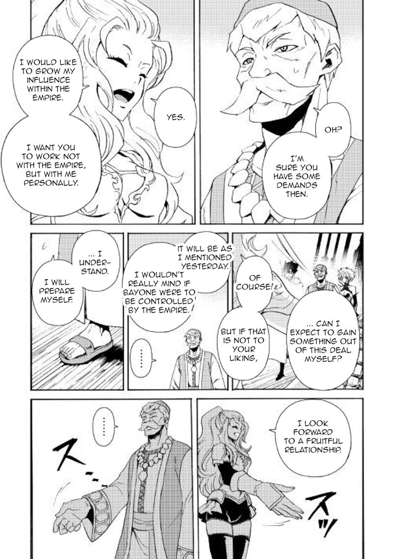 Tsuyokute New Saga 59 11