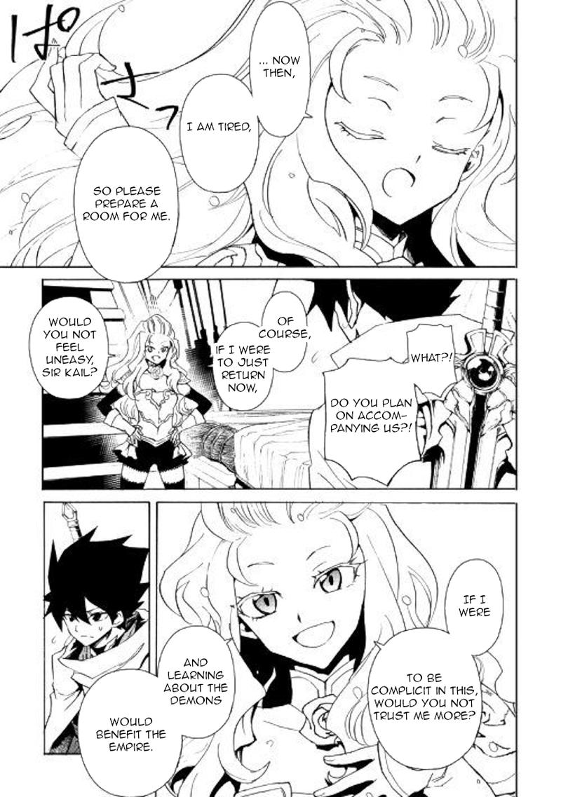 Tsuyokute New Saga 59 13
