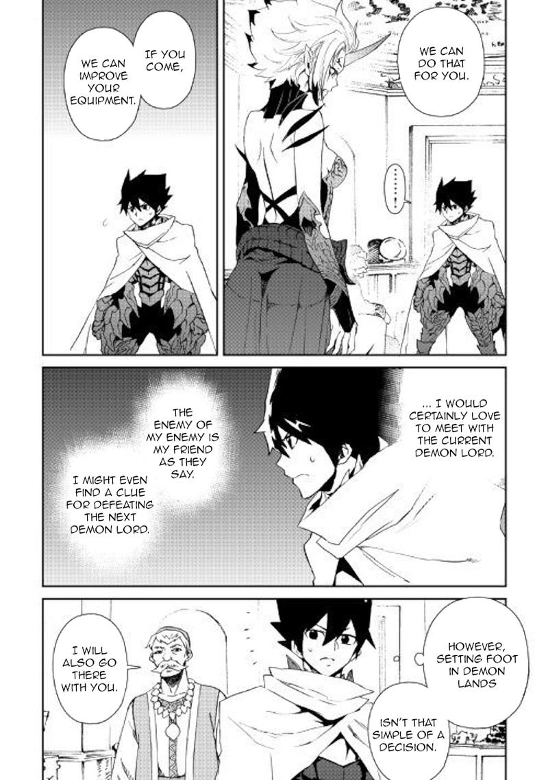 Tsuyokute New Saga 59 2