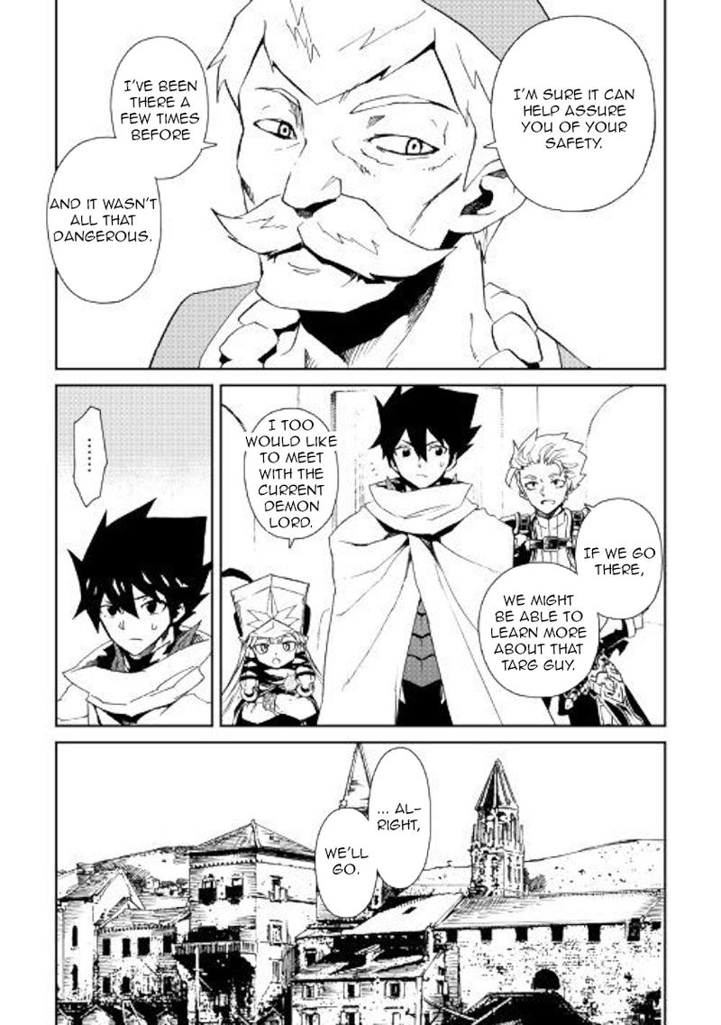 Tsuyokute New Saga 59 3