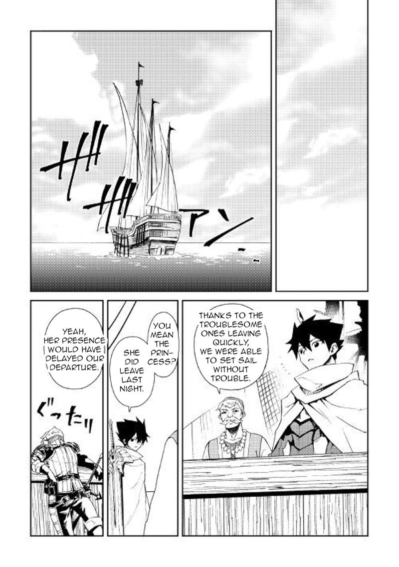 Tsuyokute New Saga 59 4