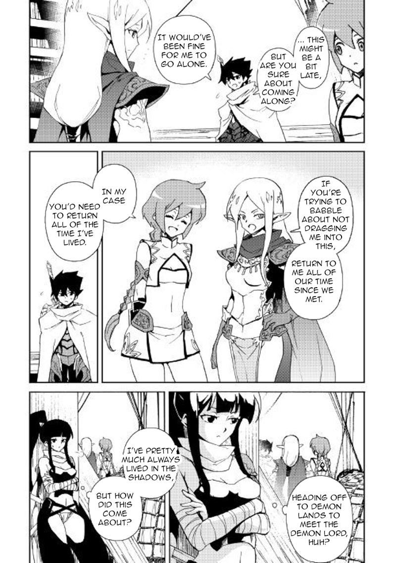 Tsuyokute New Saga 59 5