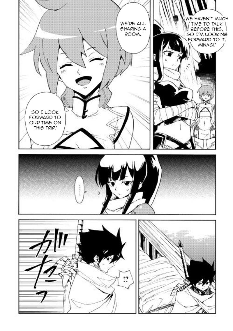 Tsuyokute New Saga 59 6