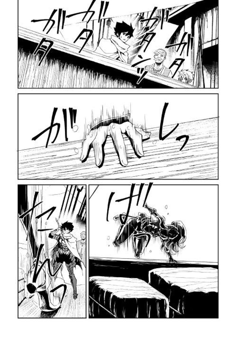 Tsuyokute New Saga 59 7