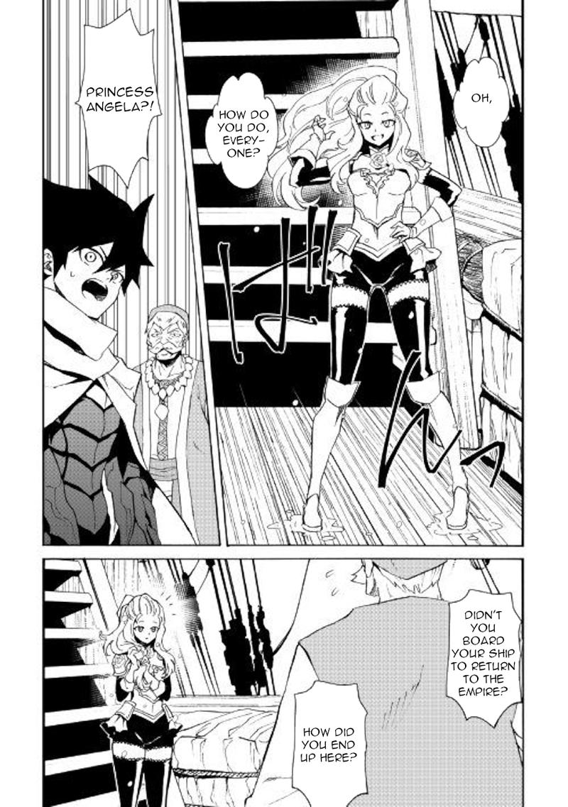 Tsuyokute New Saga 59 8