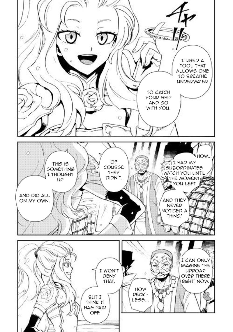 Tsuyokute New Saga 59 9