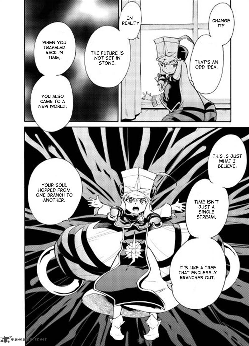 Tsuyokute New Saga 6 23