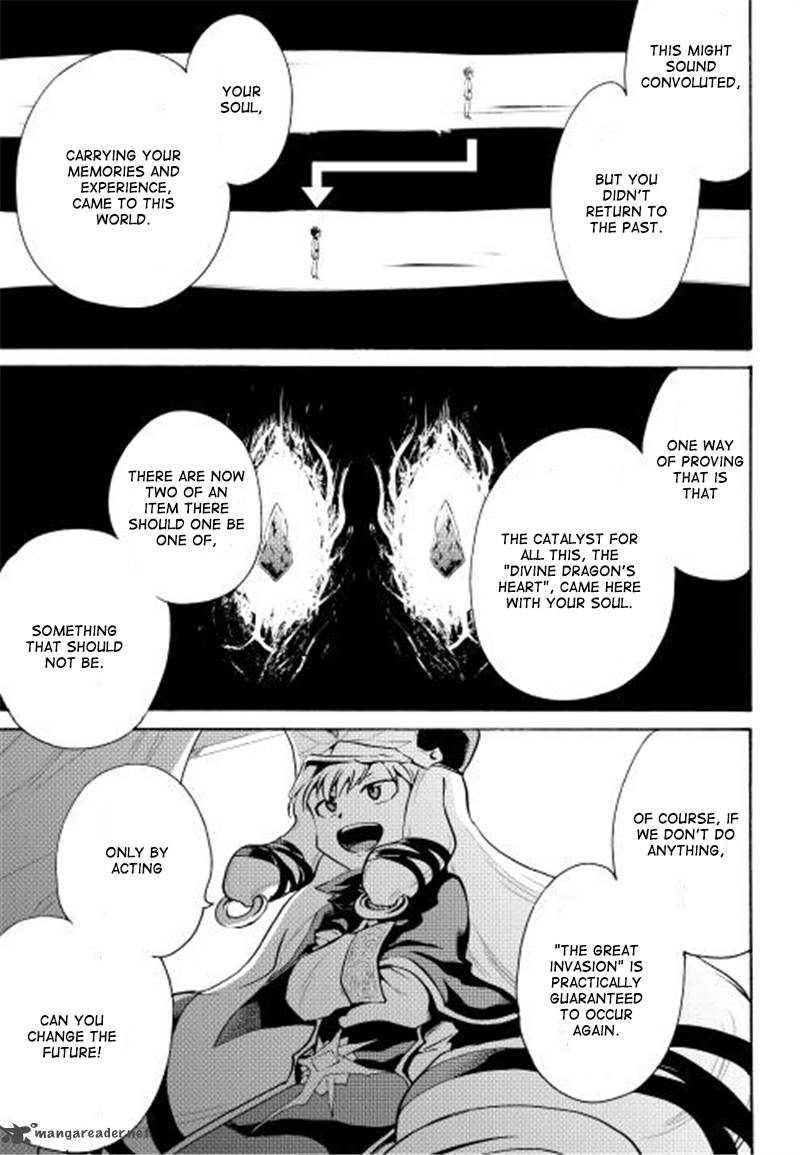 Tsuyokute New Saga 6 24