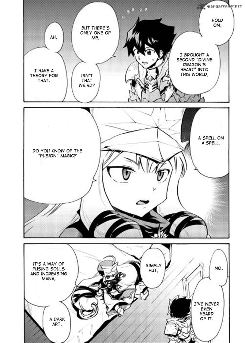 Tsuyokute New Saga 6 25
