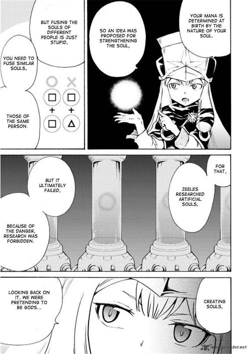 Tsuyokute New Saga 6 26
