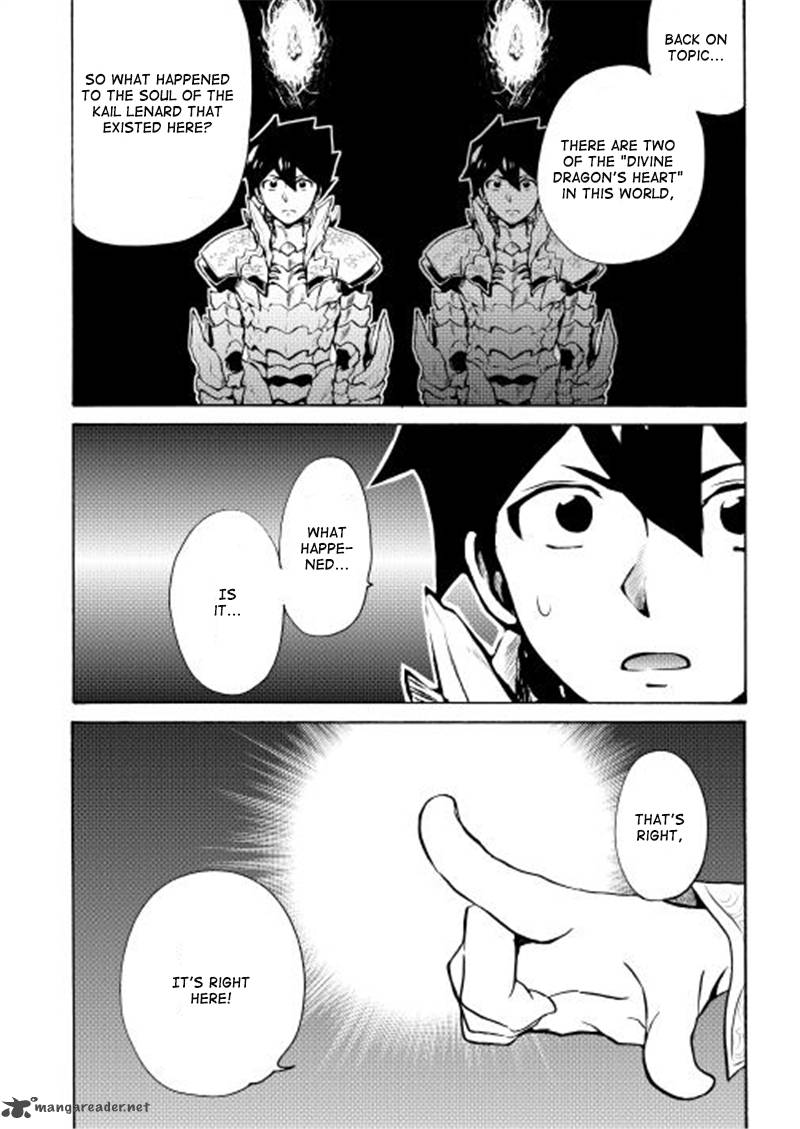 Tsuyokute New Saga 6 27