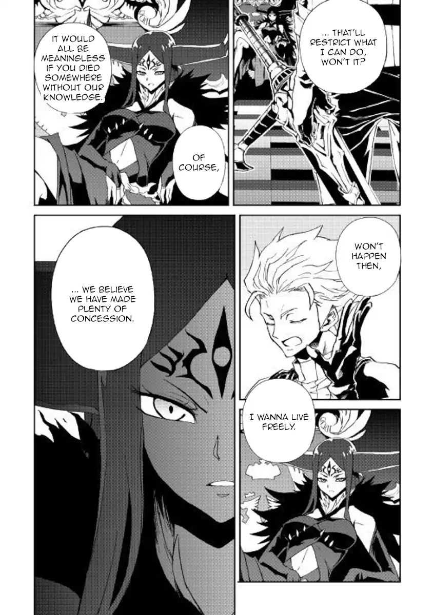 Tsuyokute New Saga 61 10