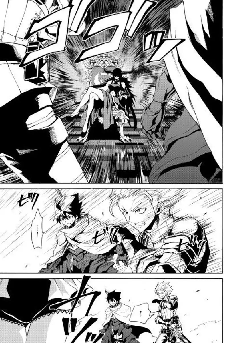 Tsuyokute New Saga 61 11