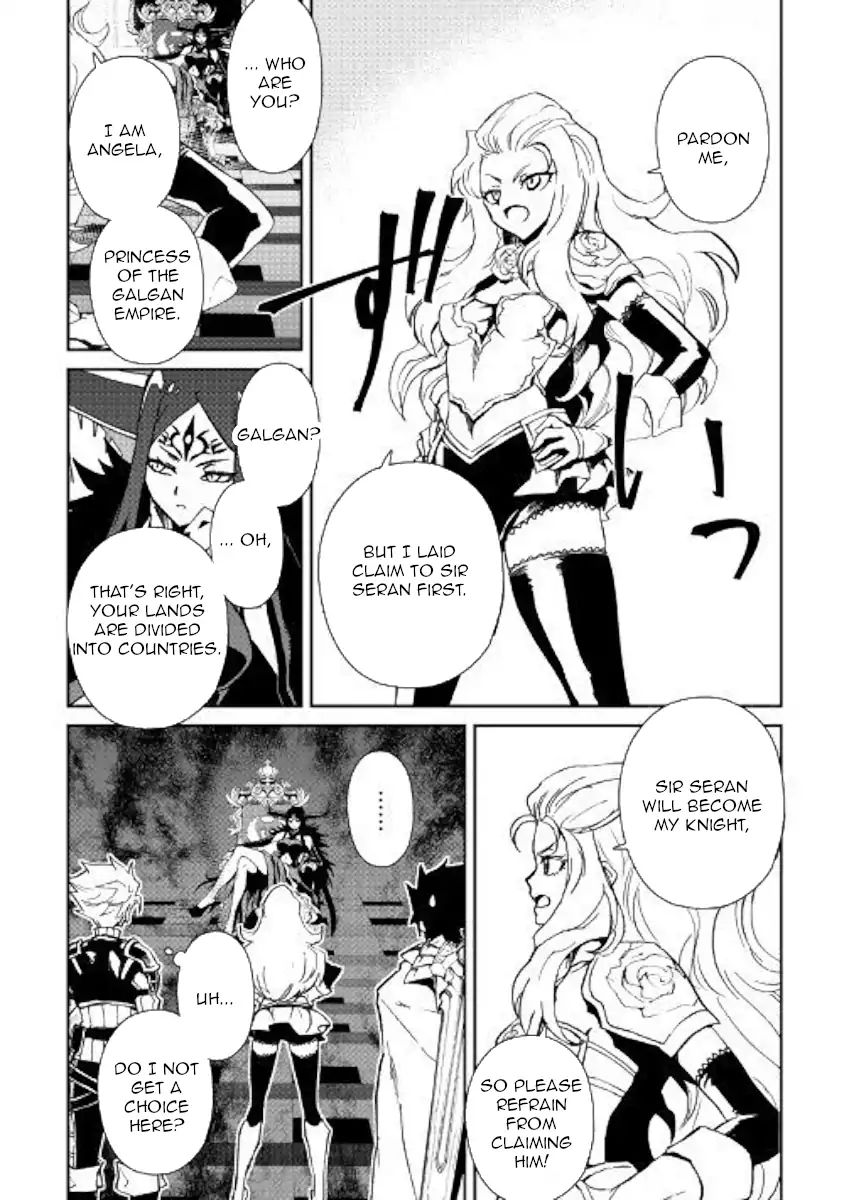 Tsuyokute New Saga 61 12