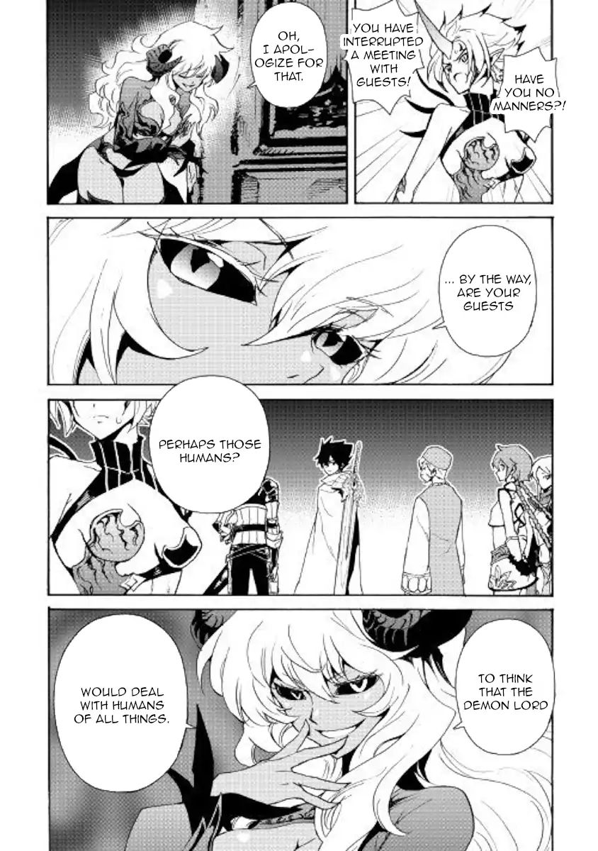 Tsuyokute New Saga 61 17