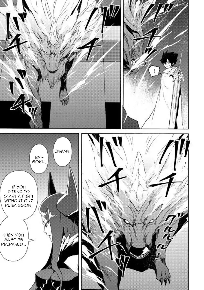 Tsuyokute New Saga 61 18
