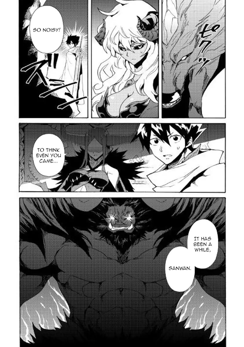 Tsuyokute New Saga 61 19