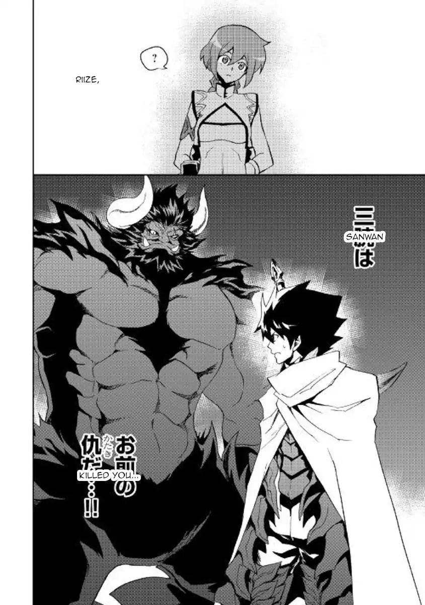 Tsuyokute New Saga 61 21
