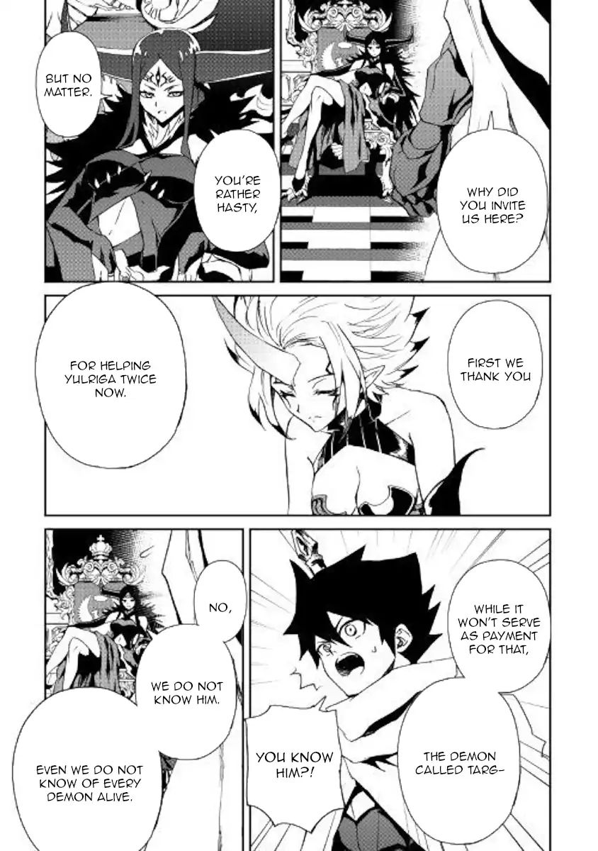 Tsuyokute New Saga 61 3