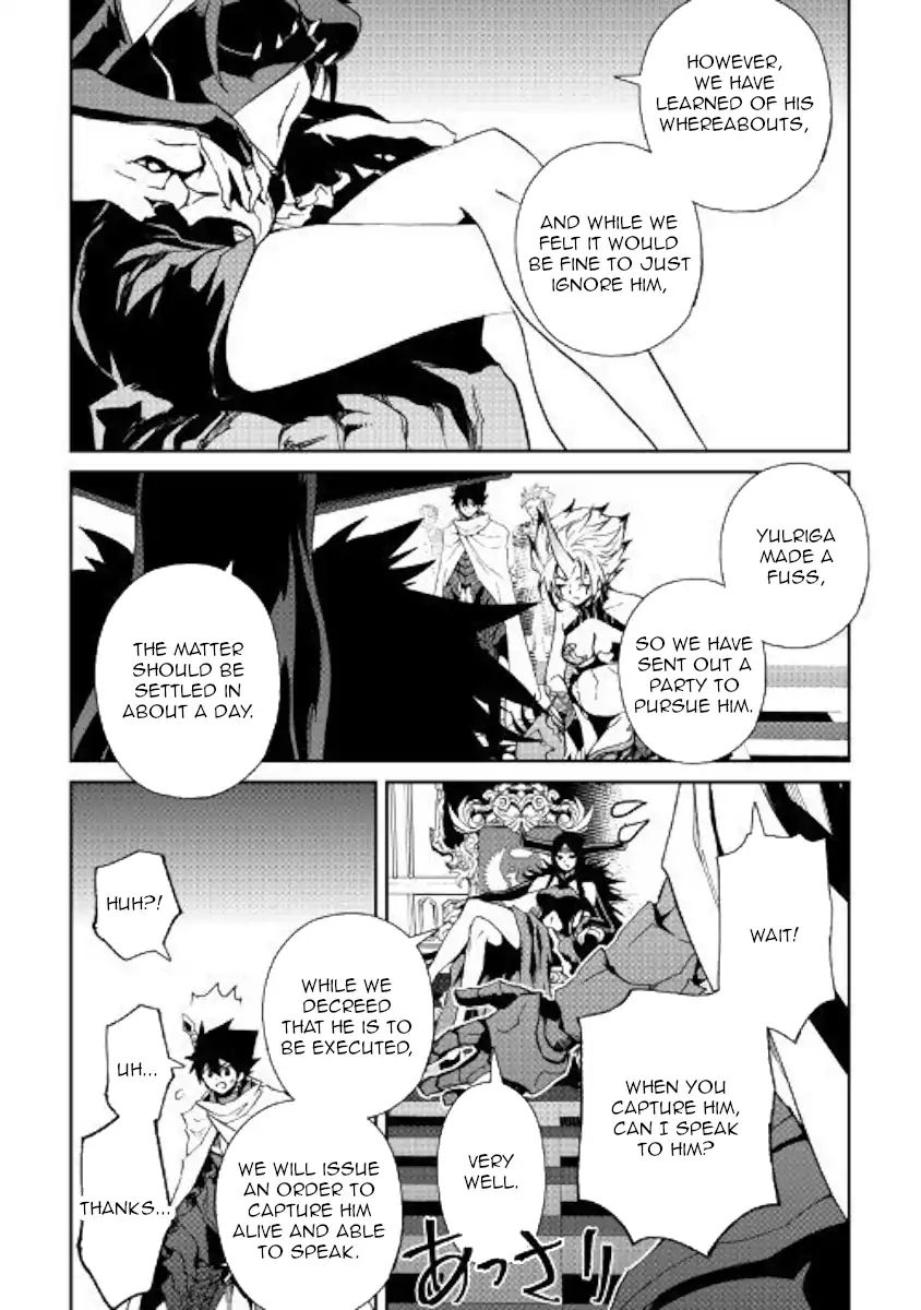 Tsuyokute New Saga 61 4