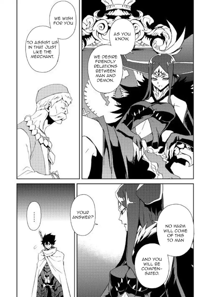 Tsuyokute New Saga 61 6