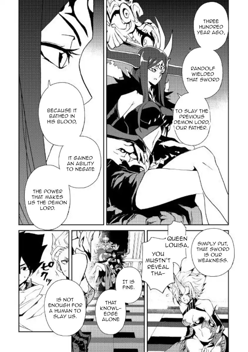 Tsuyokute New Saga 61 8