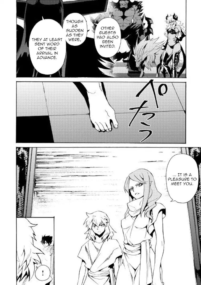 Tsuyokute New Saga 62 10