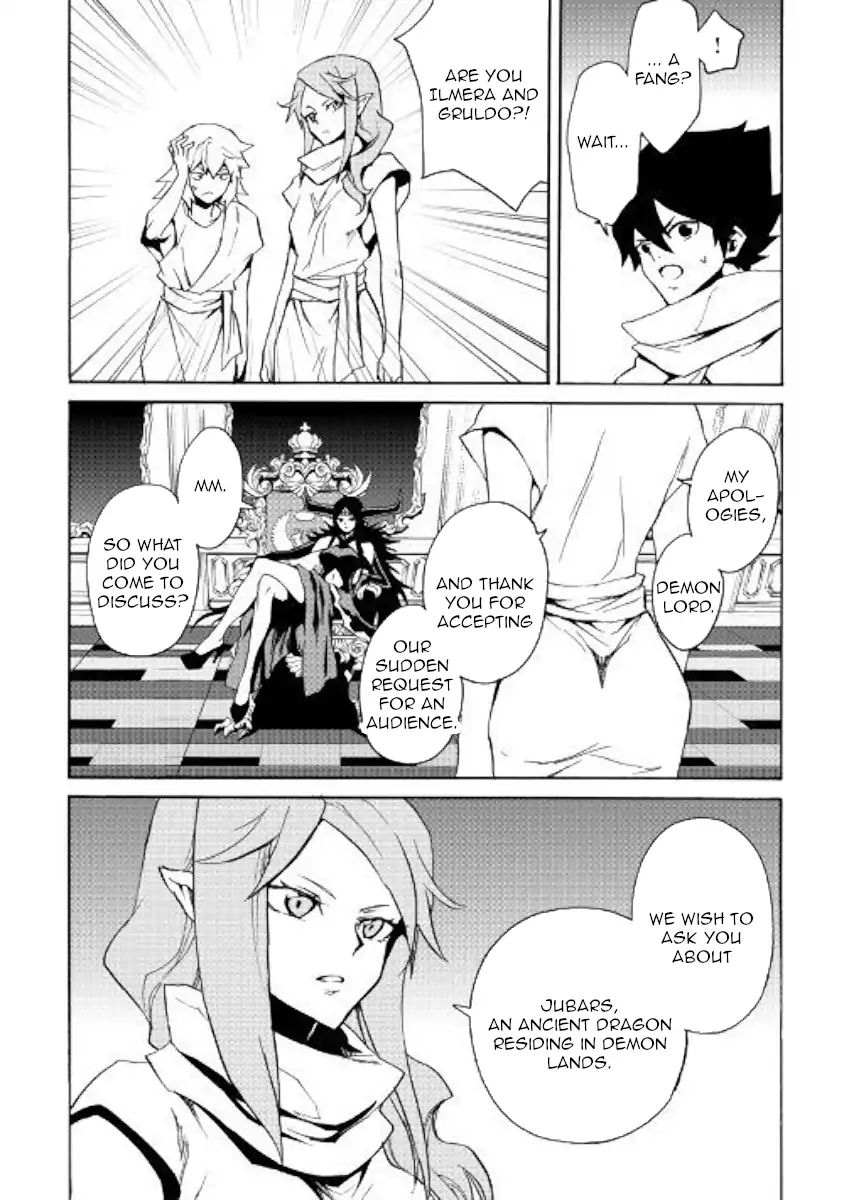 Tsuyokute New Saga 62 12
