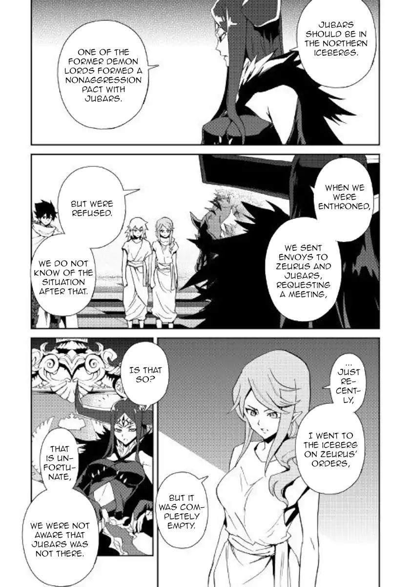 Tsuyokute New Saga 62 13