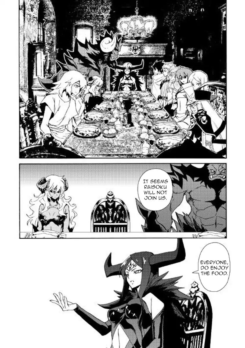 Tsuyokute New Saga 62 16