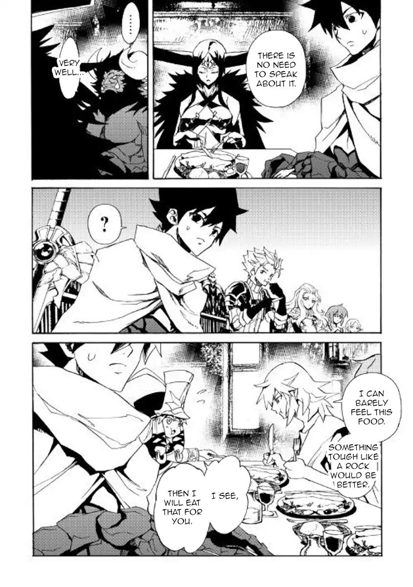 Tsuyokute New Saga 62 20