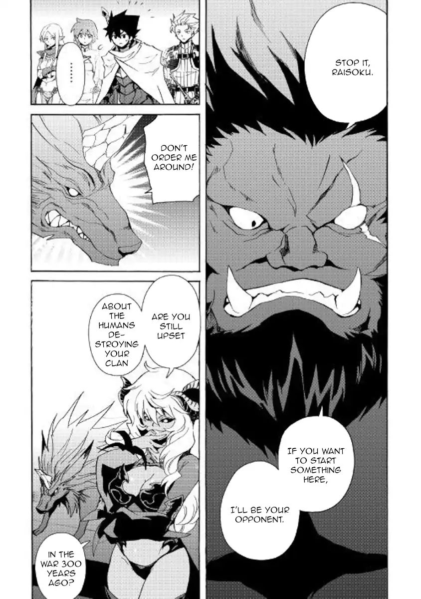 Tsuyokute New Saga 62 5
