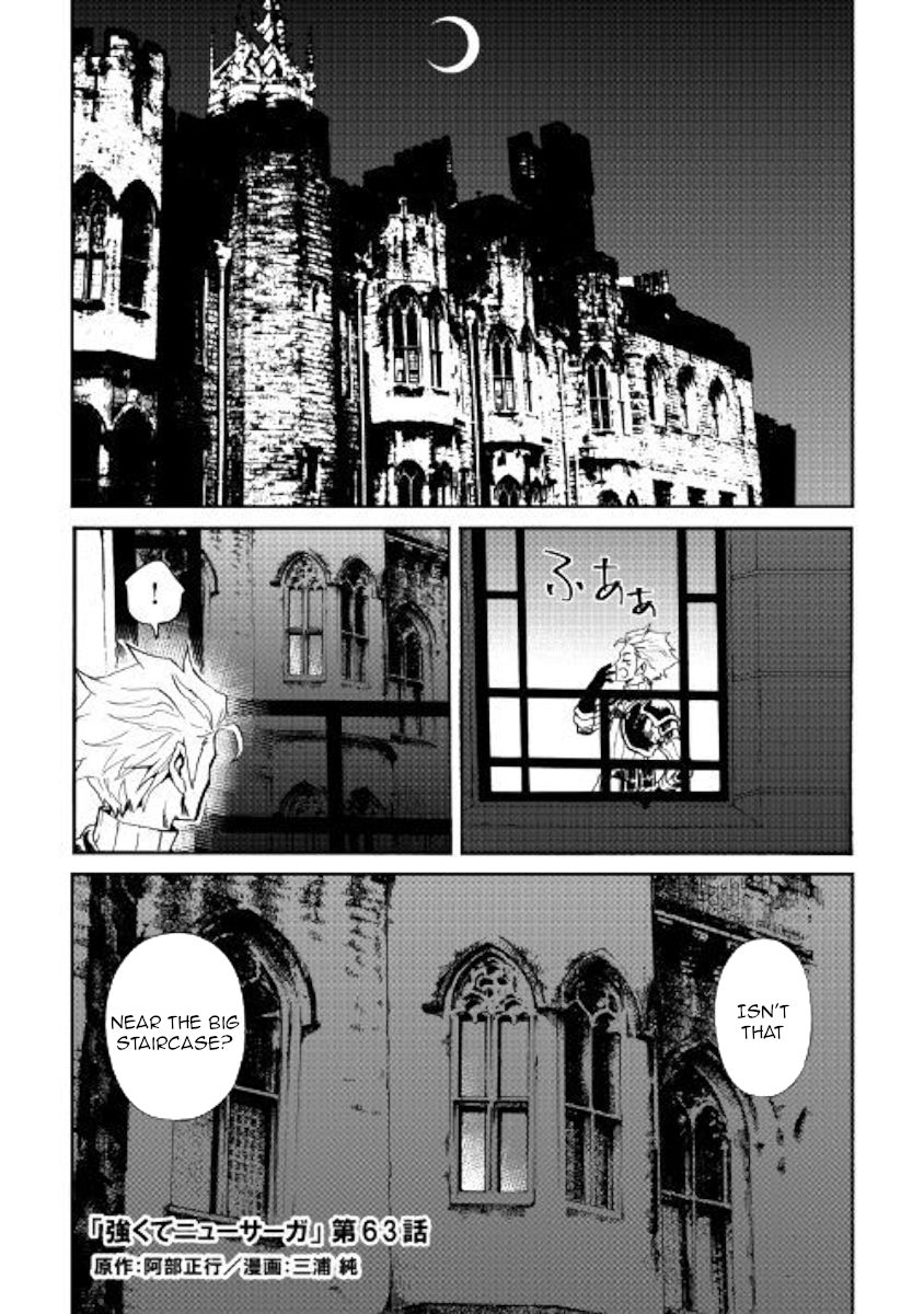 Tsuyokute New Saga 63 1