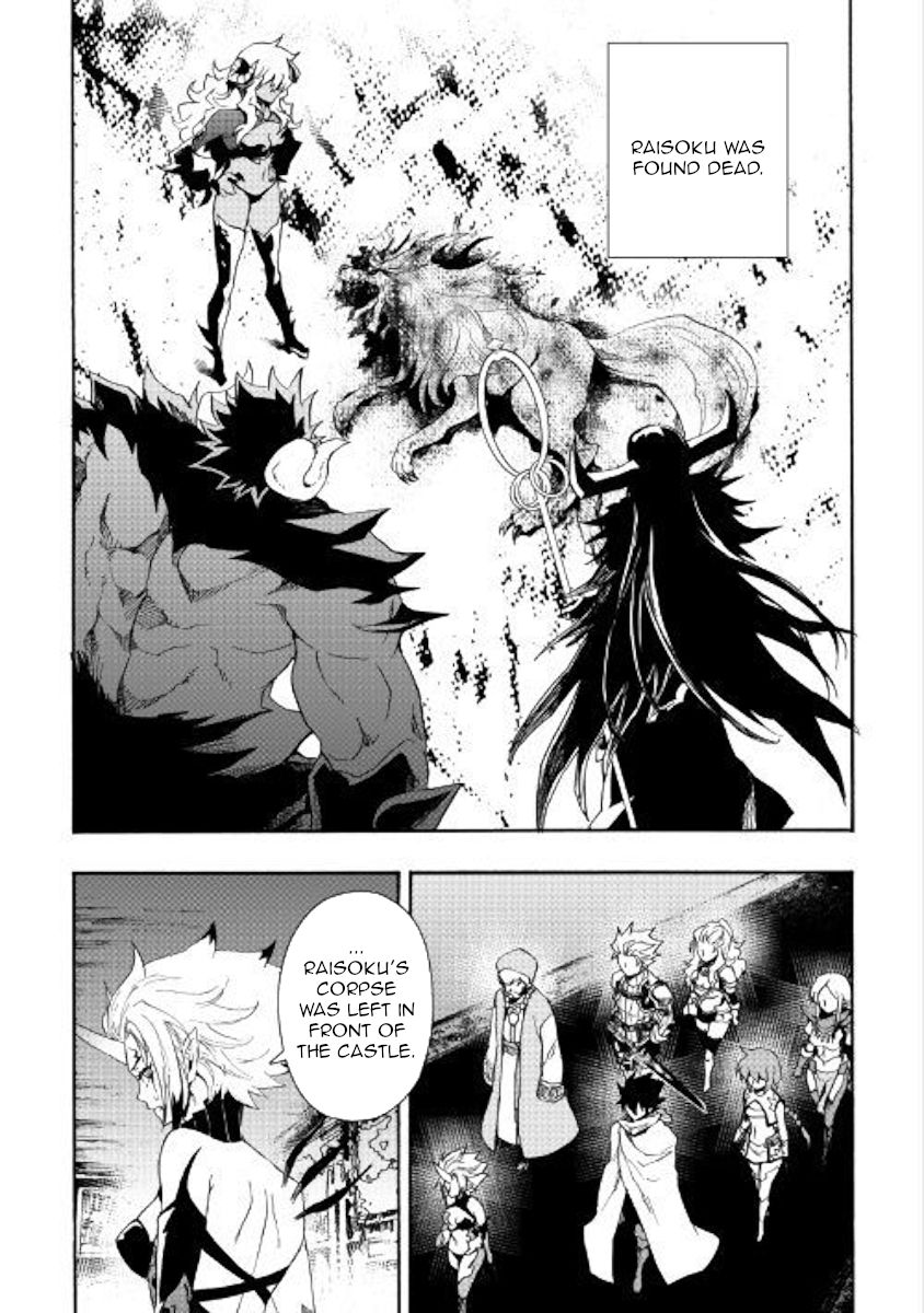 Tsuyokute New Saga 63 11