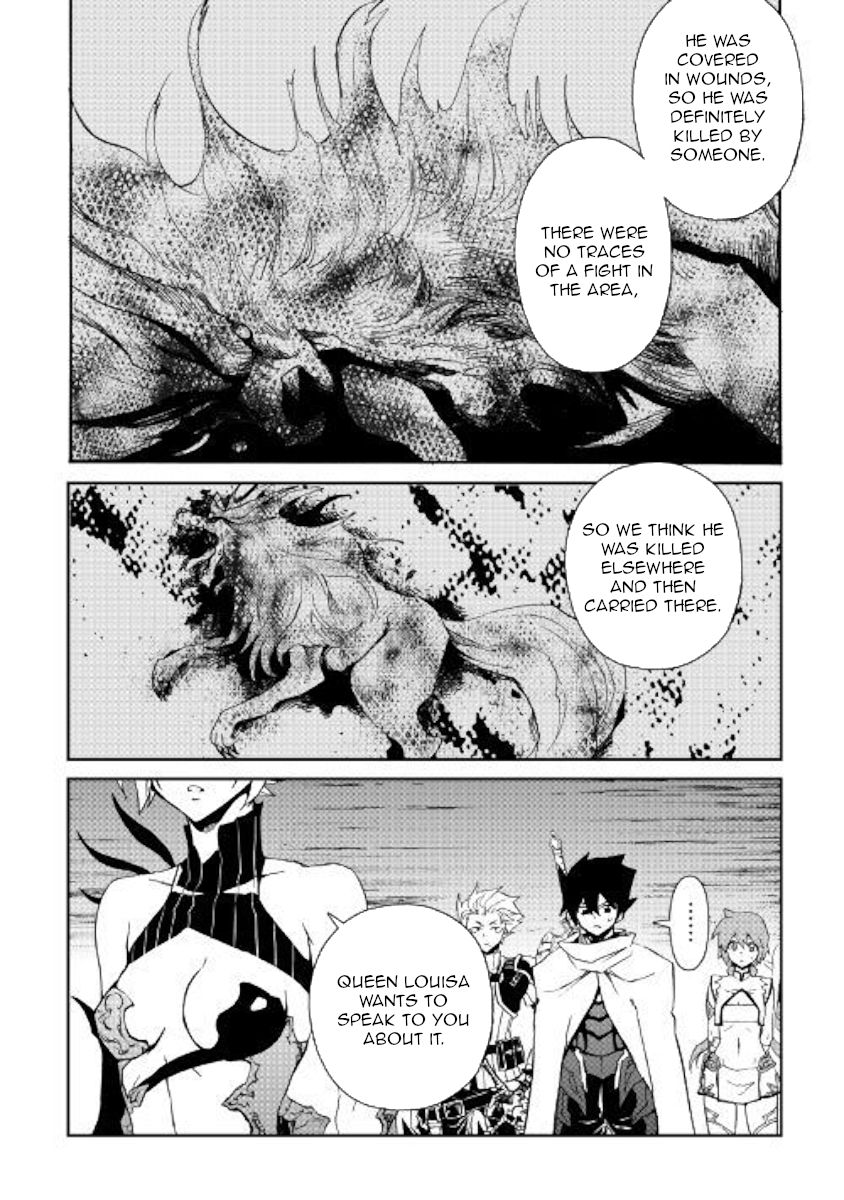 Tsuyokute New Saga 63 12
