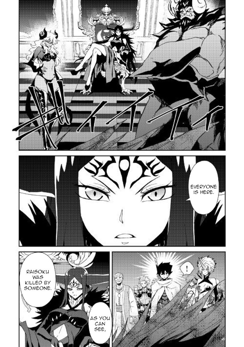 Tsuyokute New Saga 63 14