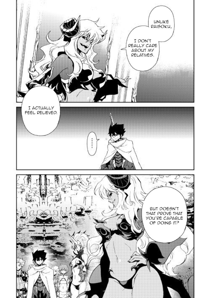 Tsuyokute New Saga 63 19