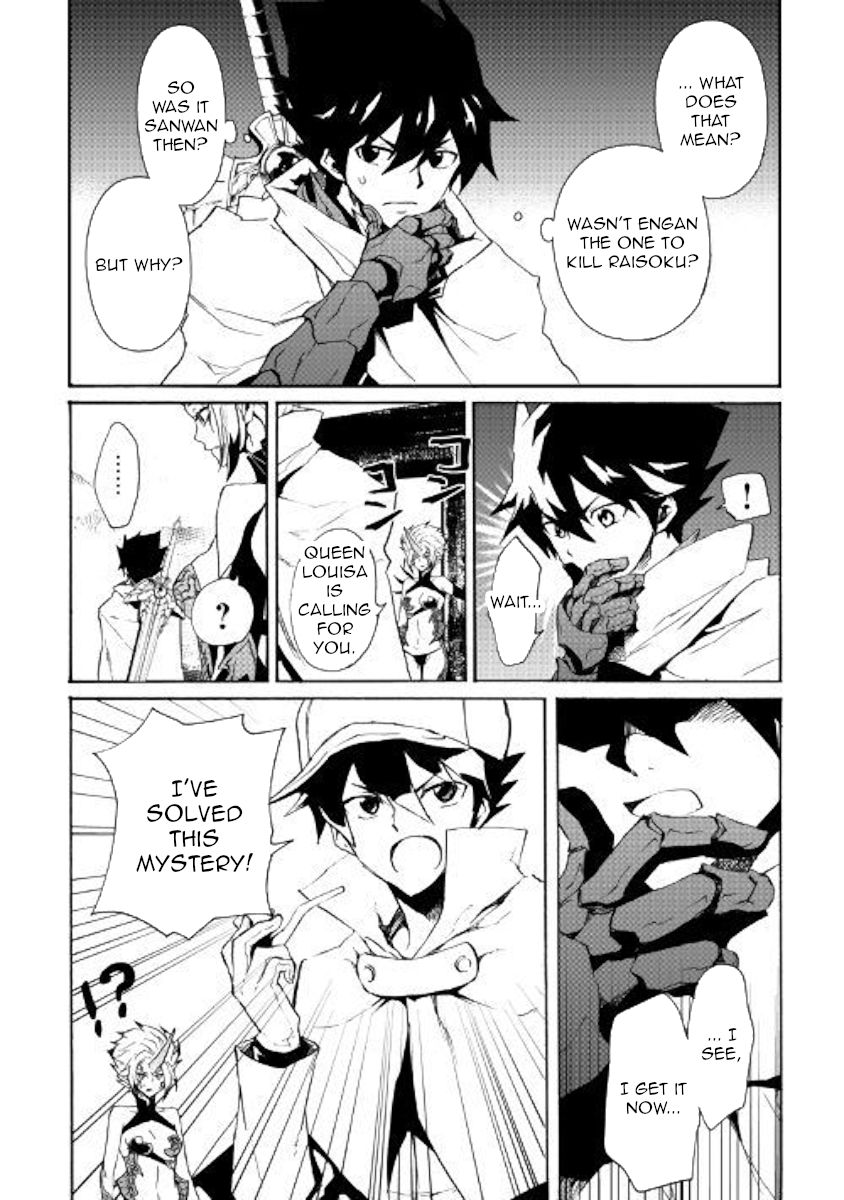 Tsuyokute New Saga 64 10