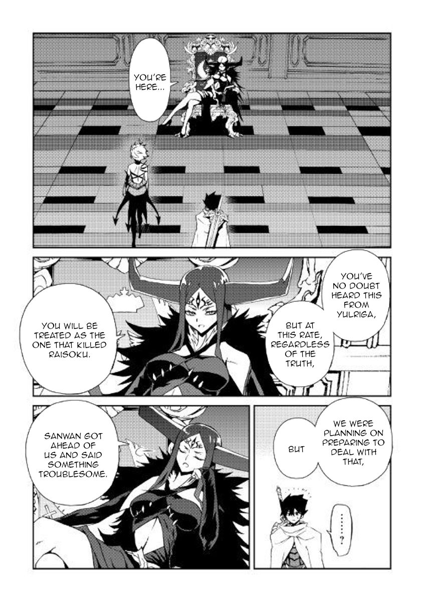 Tsuyokute New Saga 64 11