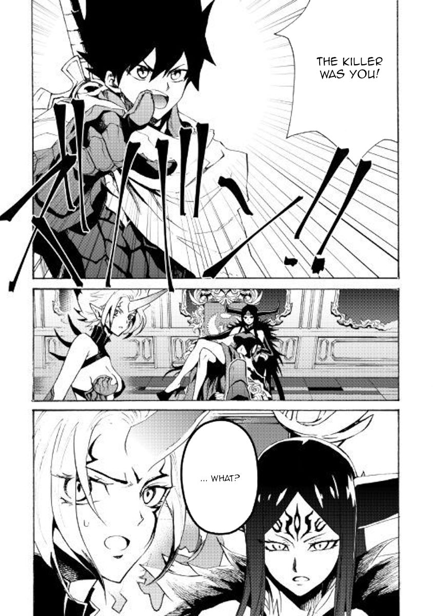 Tsuyokute New Saga 64 13