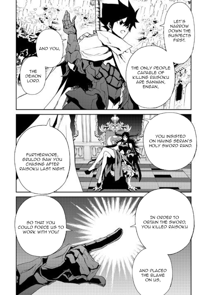 Tsuyokute New Saga 64 14