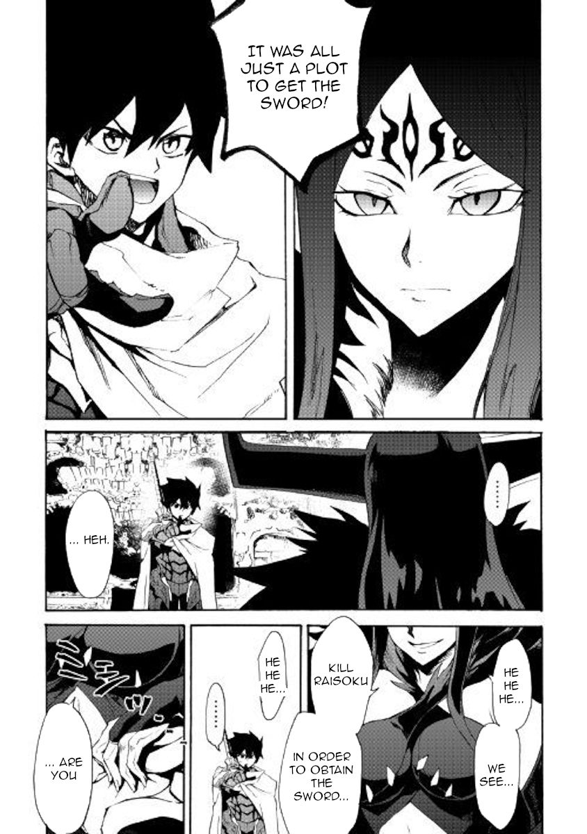 Tsuyokute New Saga 64 15