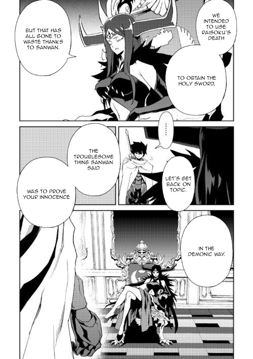 Tsuyokute New Saga 64 18